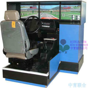 三屏幕式汽車駕駛模擬器